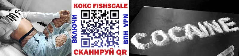 Купить наркотик Ступино АМФЕТАМИН  Псилоцибиновые грибы  гидра вход  ГАШ  Cocaine 