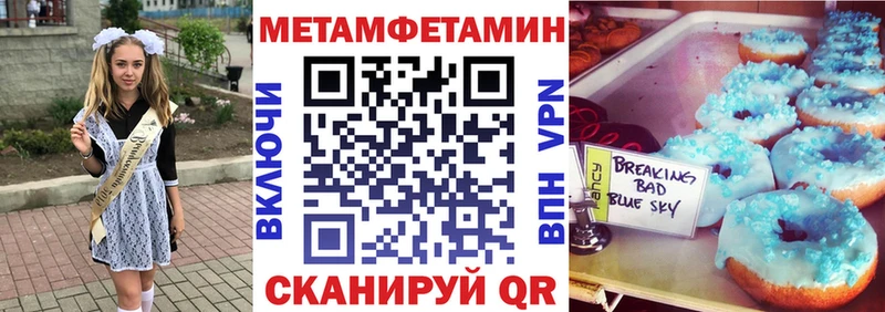 АМФ VHQ хочу Ступино