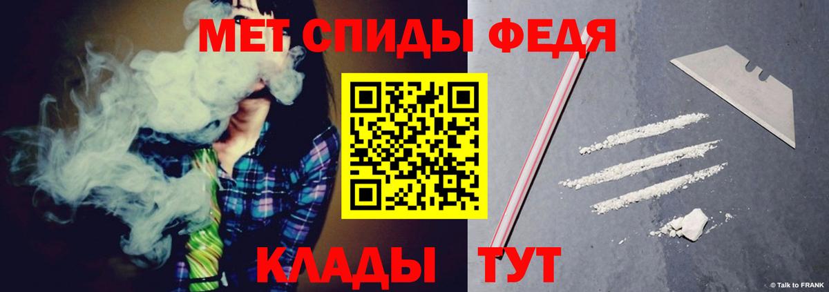 Амфетамин VHQ  Amphetamine  Ступино 