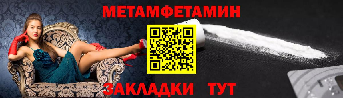 Ступино  АМФЕТАМИН VHQ  Amphetamine  Вход с VPN 