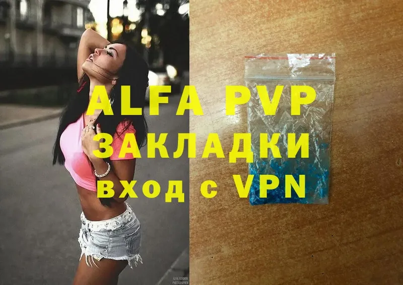 omg как зайти  Ступино  Alpha PVP крисы CK 