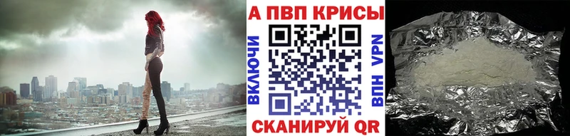А ПВП крисы CK  закладка  Ступино 