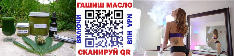 Печенье с ТГК марихуана  что такое наркотик  Ступино 