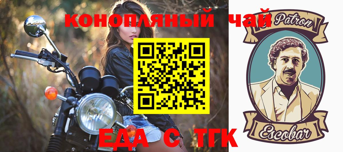 Ступино  Canna-Cookies марихуана  Вход с VPN 