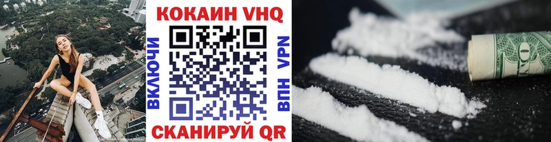 КОКАИН FishScale Ступино