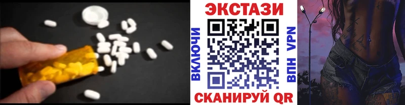 где продают Ступино ЭКСТАЗИ Дубай