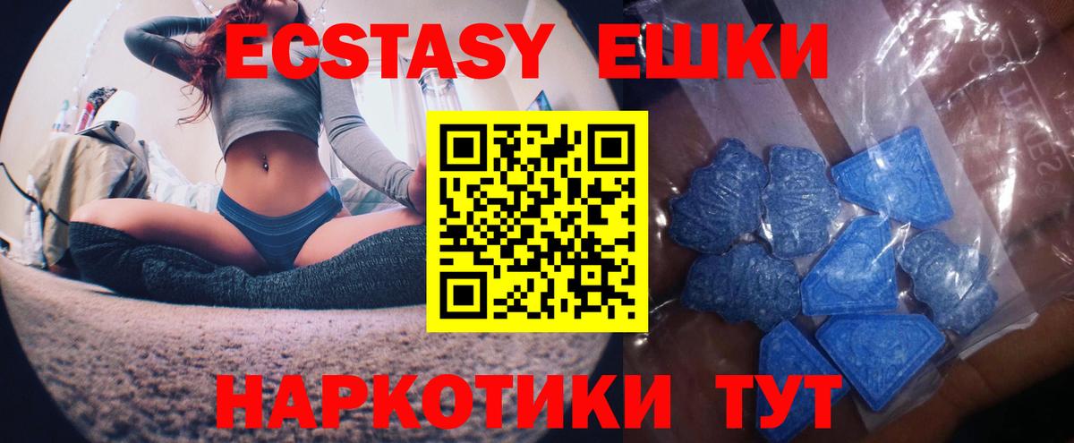 А ПВП СОЛЬ кристаллы  МАРИХУАНА  Вход с VPN  COCAIN  ГАШИШ  ГАШ  Ступино  Меф МЯУ МЯУ  