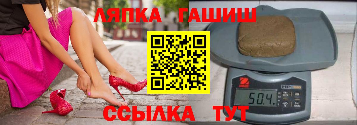 Гашиш AMNESIA HAZE Ступино