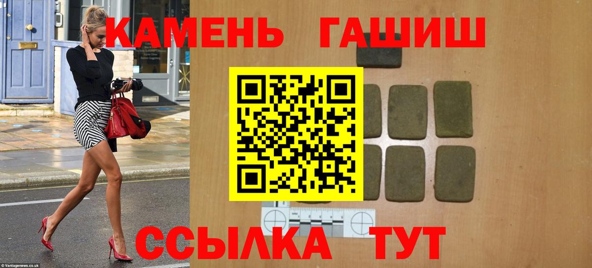 ГАШИШ индика сатива  Ступино 