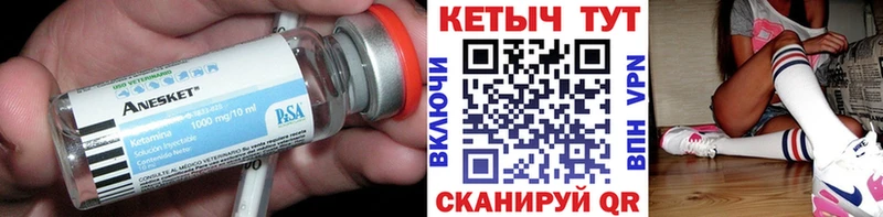 Кетамин VHQ  цены   Ступино 