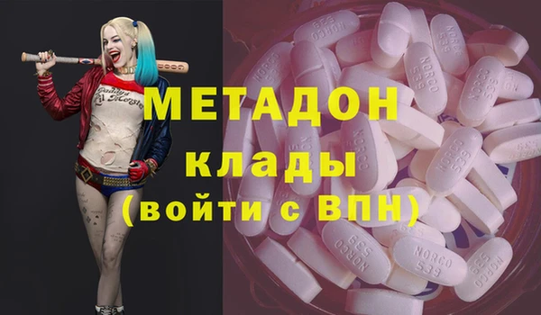 соль курить ск Осинники