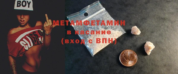 соль ск Осташков