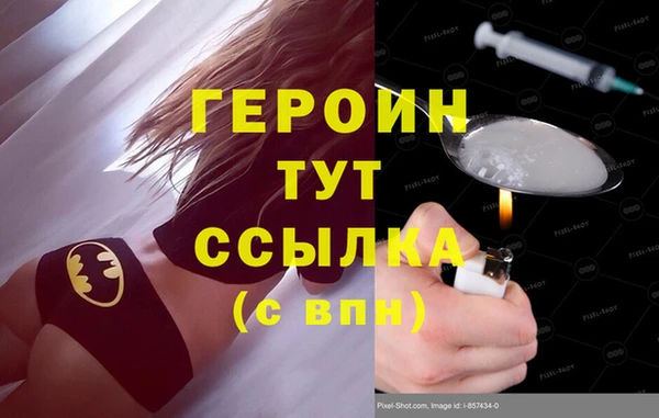 соль ск Осташков