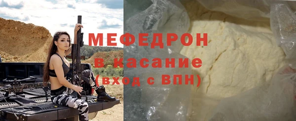 соль курить ск Осинники