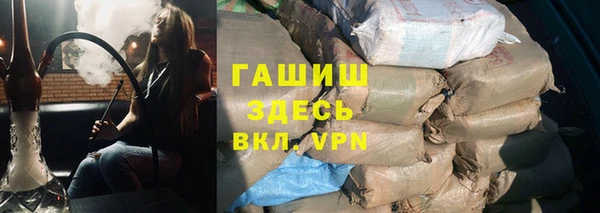 соль ск Осташков