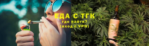 соль ск Осташков