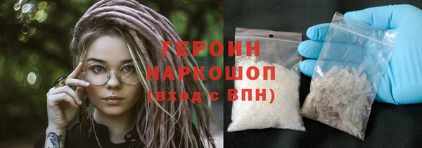 соль ск Осташков
