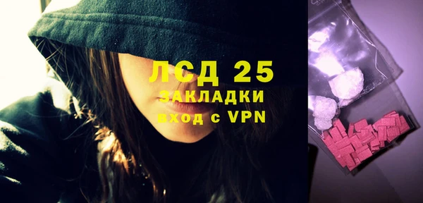 соль курить ск Осинники