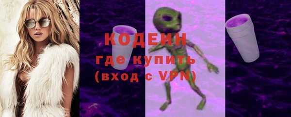 соль ск Осташков