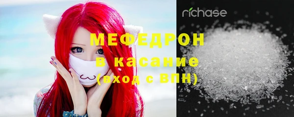 соль курить ск Осинники