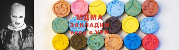 соль курить ск Осинники