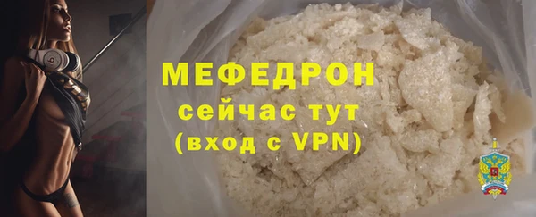 соль ск Осташков