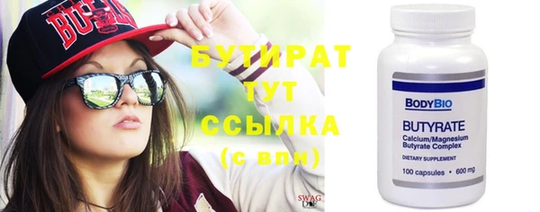 соль ск Осташков