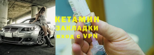 меф VHQ Нязепетровск