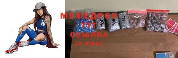 соль курить ск Осинники