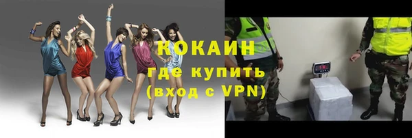 соль курить ск Осинники