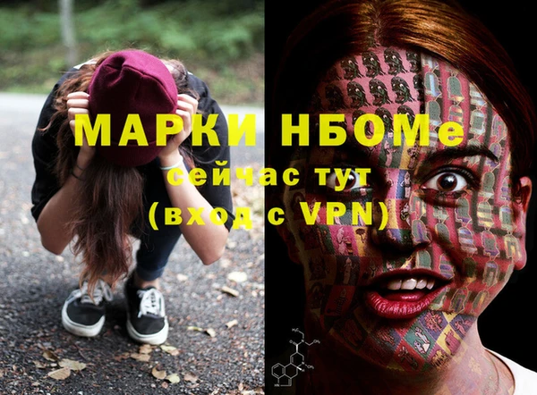 соль курить ск Осинники