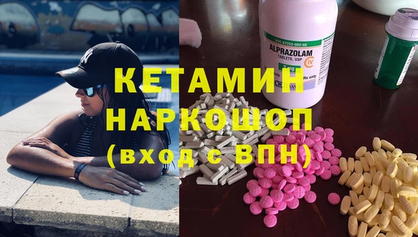 соль ск Осташков