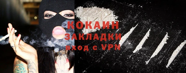 соль курить ск Осинники