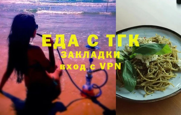 соль курить ск Осинники