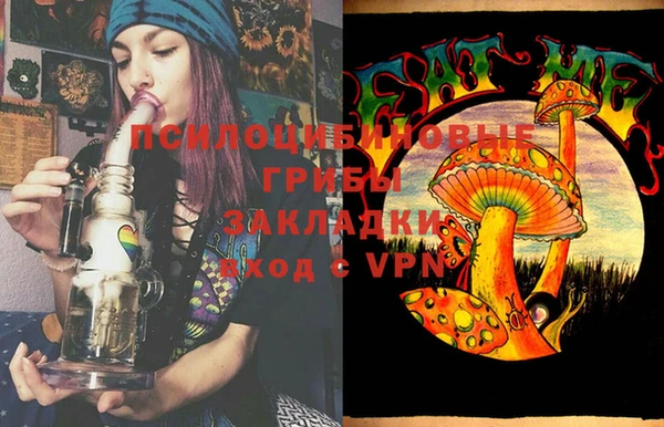 соль курить ск Осинники