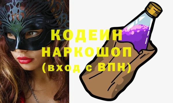 соль ск Осташков