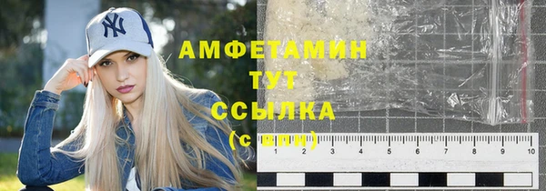 соль ск Осташков