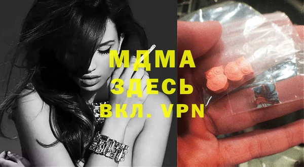 а пвп мука Губаха