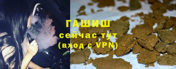 соль ск Осташков