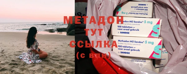 соль курить ск Осинники