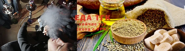 соль ск Осташков