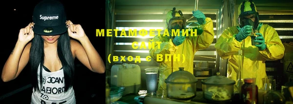 соль ск Осташков
