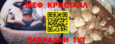 соль ск Бузулук