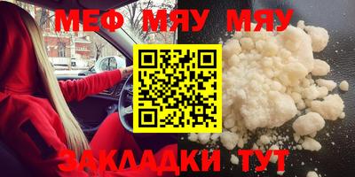 MDMA Камышлов