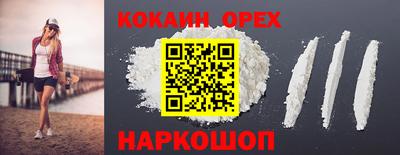 кокс Канаш