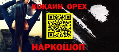 кокс Канаш
