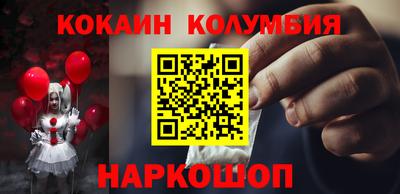 мяу мяу кристалл Будённовск