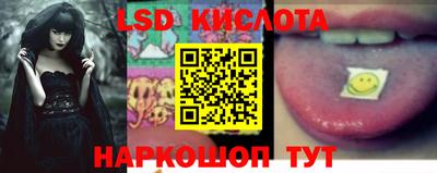 соль ск Бузулук