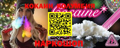 MDMA Камышлов