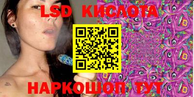 соль ск Бузулук